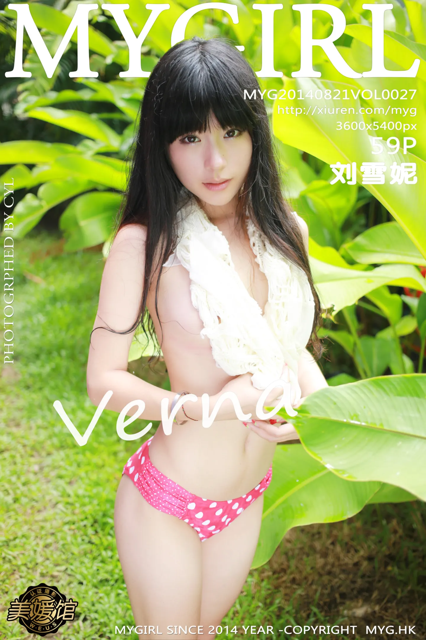 [MyGirl美媛馆]Vol.027_嫩模刘雪妮Verna大尺度全裸迷人豪乳白嫩肌肤写真59P-秀人网 - XiuRen.Xyz